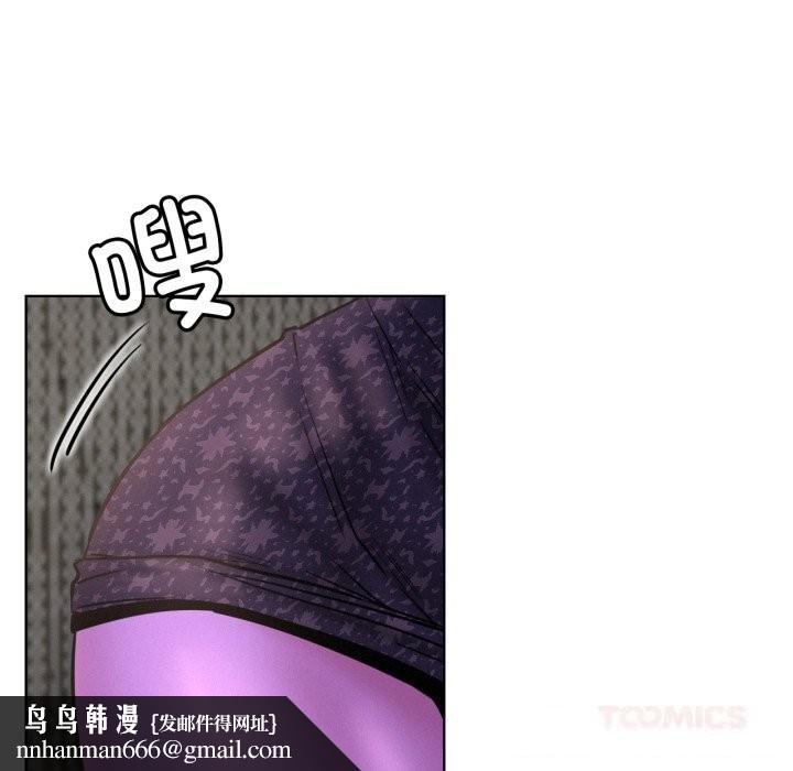 屋檐下的光 - 第86話 - page 75