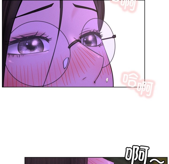 屋檐下的光 - 第86話 - page 86