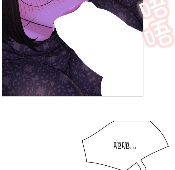 屋檐下的光 - 第86話 - page 89