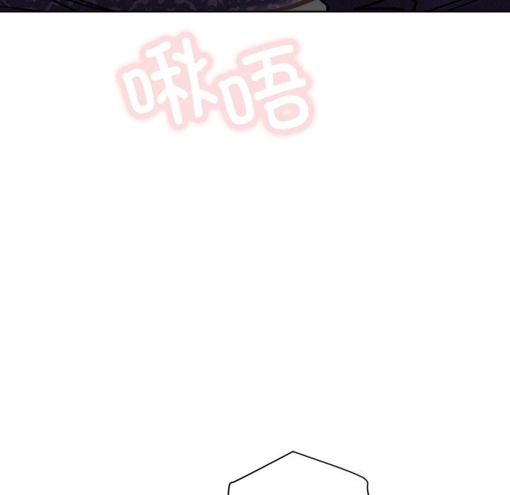 屋檐下的光 - 第86話 - page 92