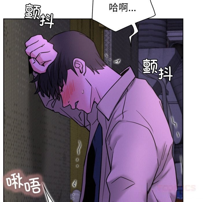 屋檐下的光 - 第86話 - page 93