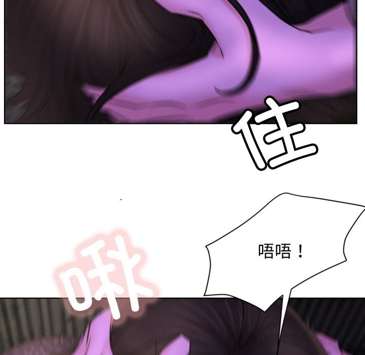屋檐下的光 - 第86話 - page 97