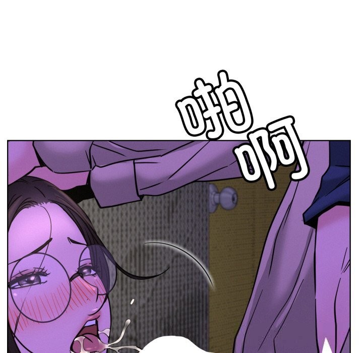 屋檐下的光 - 第86話 - page 103