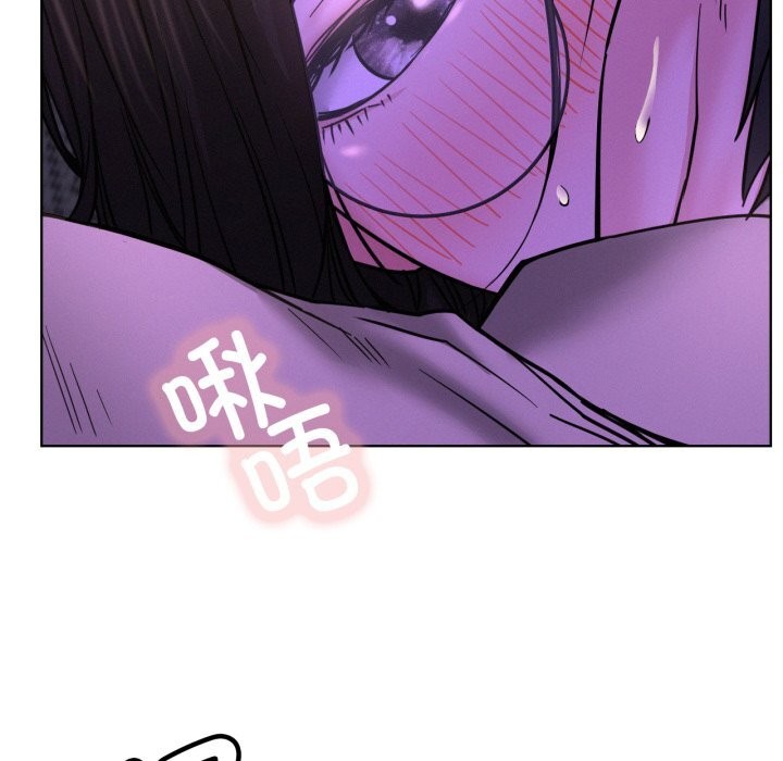 屋檐下的光 - 第86話 - page 110