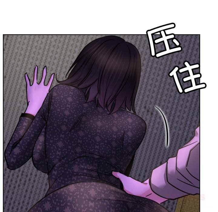 屋檐下的光 - 第86話 - page 117