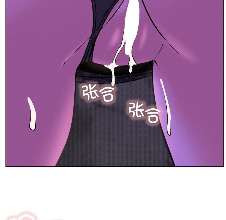 屋檐下的光 - 第86話 - page 120
