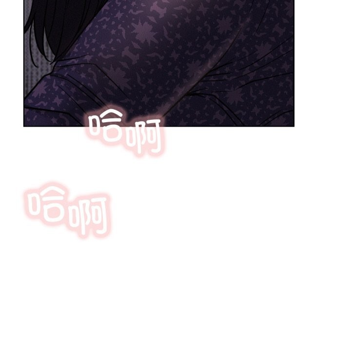 屋檐下的光 - 第86話 - page 122