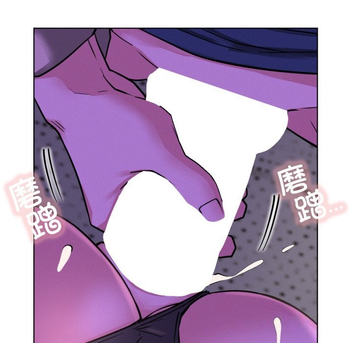 屋檐下的光 - 第86話 - page 128