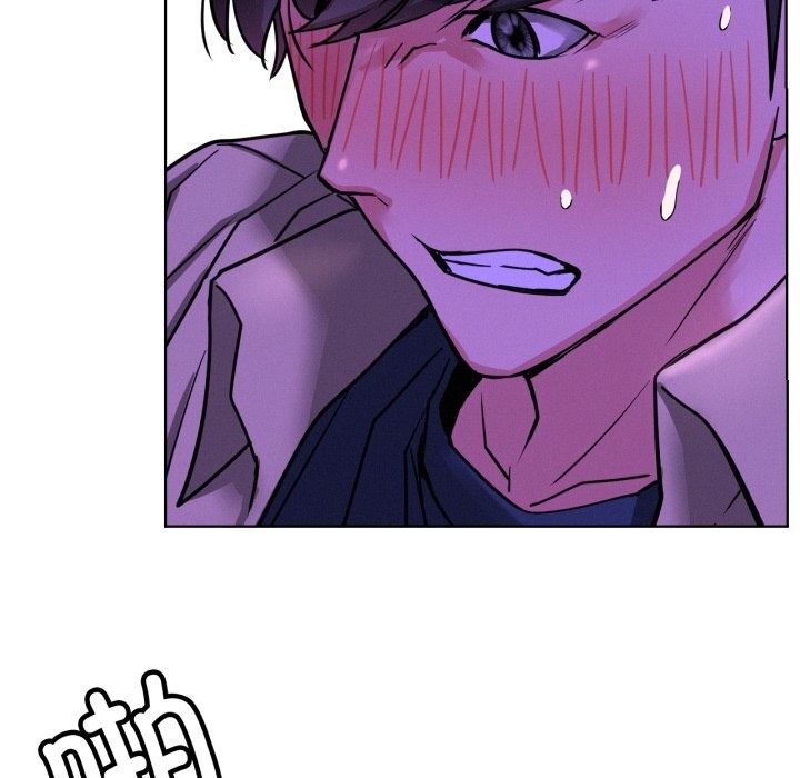 屋檐下的光 - 第86話 - page 133