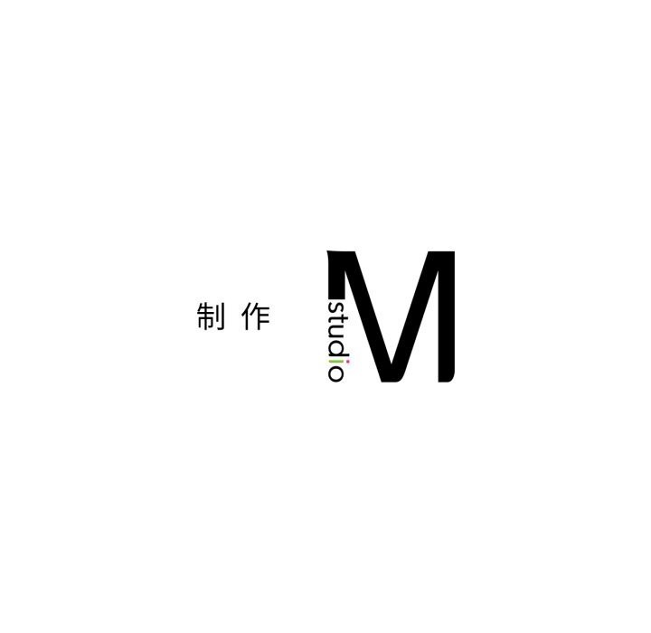 屋檐下的光 - 第86話 - page 146