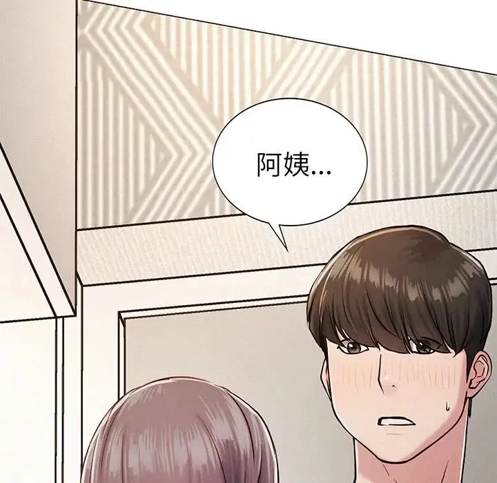 屋檐下的光 - 第2话 - page 11