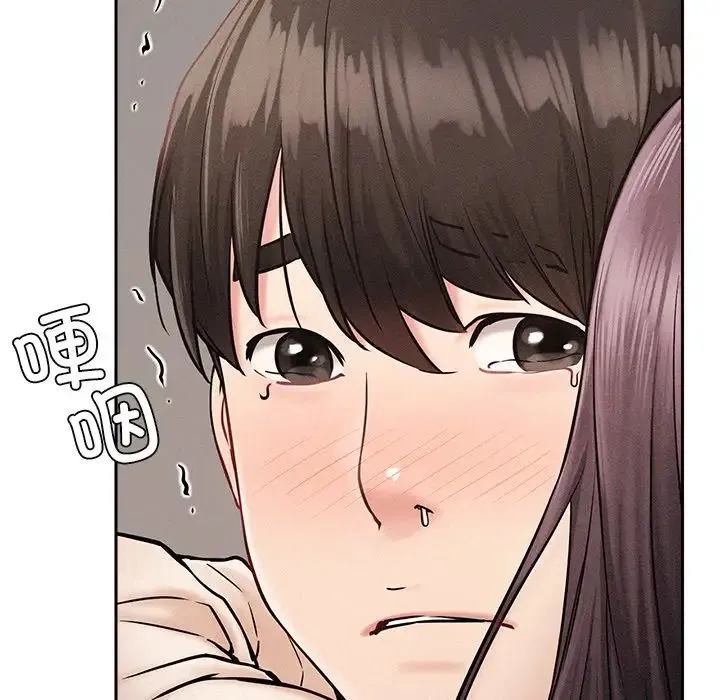 屋檐下的光 - 第2话 - page 30
