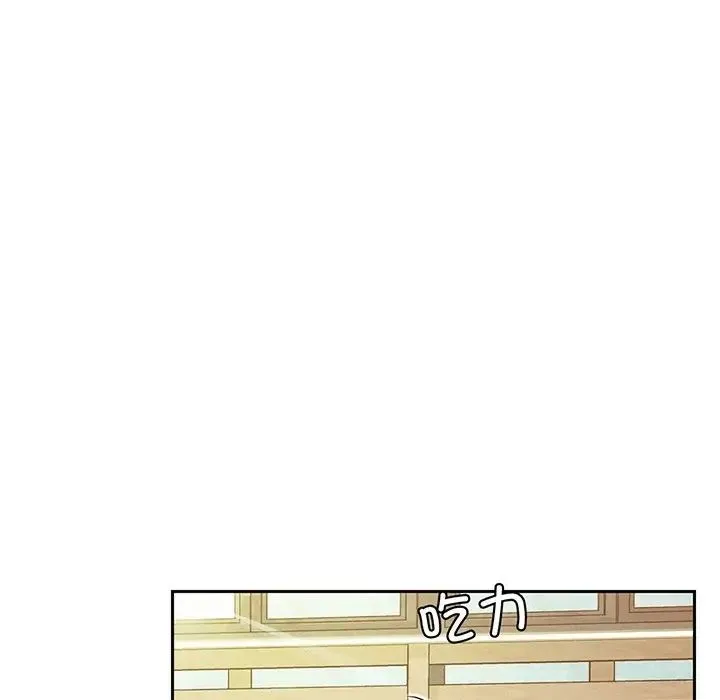 屋檐下的光 - 第2话 - page 36