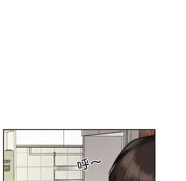 屋檐下的光 - 第2话 - page 38