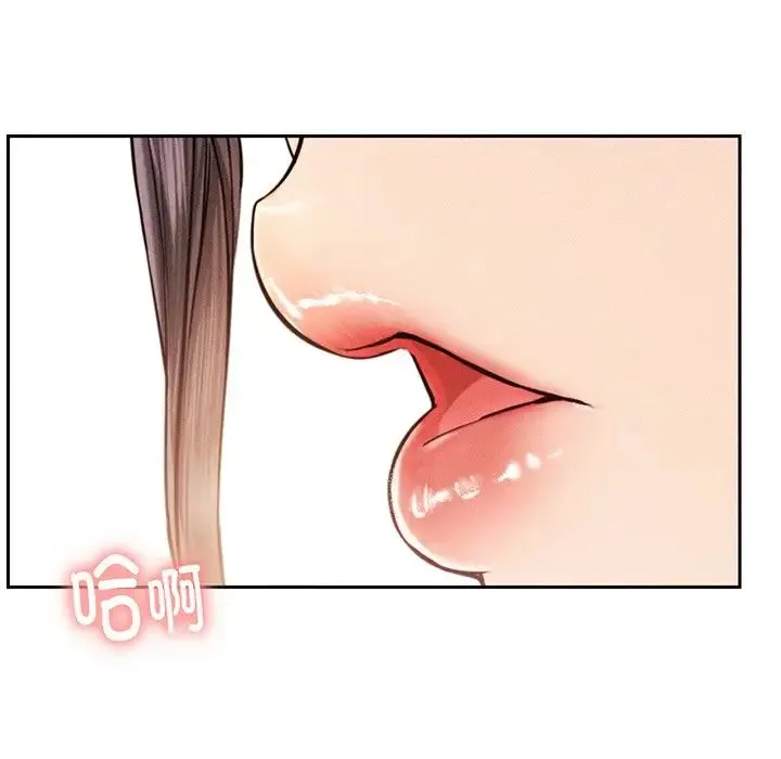 屋檐下的光 - 第2话 - page 45