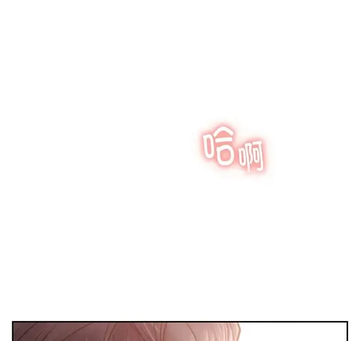 屋檐下的光 - 第2话 - page 46