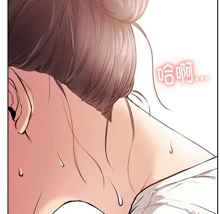 屋檐下的光 - 第2话 - page 47