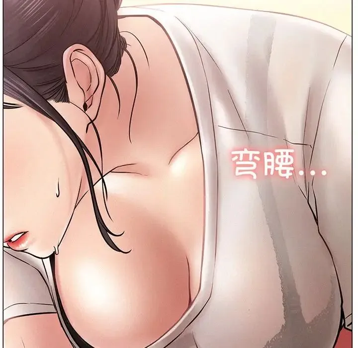 屋檐下的光 - 第2话 - page 50