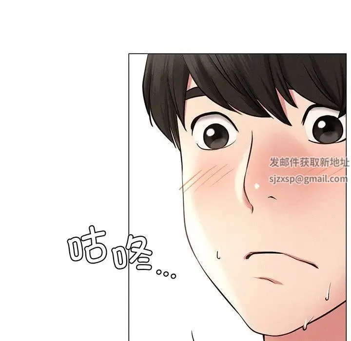 屋檐下的光 - 第2话 - page 52