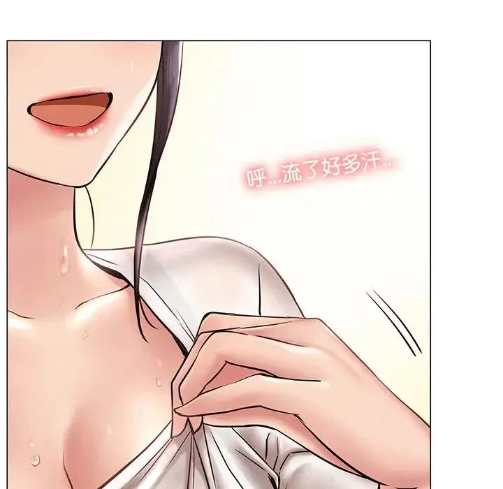 屋檐下的光 - 第2话 - page 57