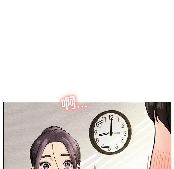 屋檐下的光 - 第2话 - page 61
