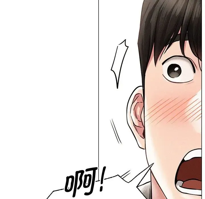 屋檐下的光 - 第2话 - page 77