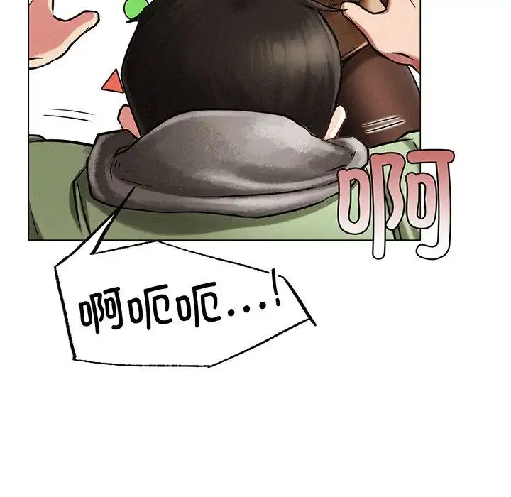 屋檐下的光 - 第2话 - page 82