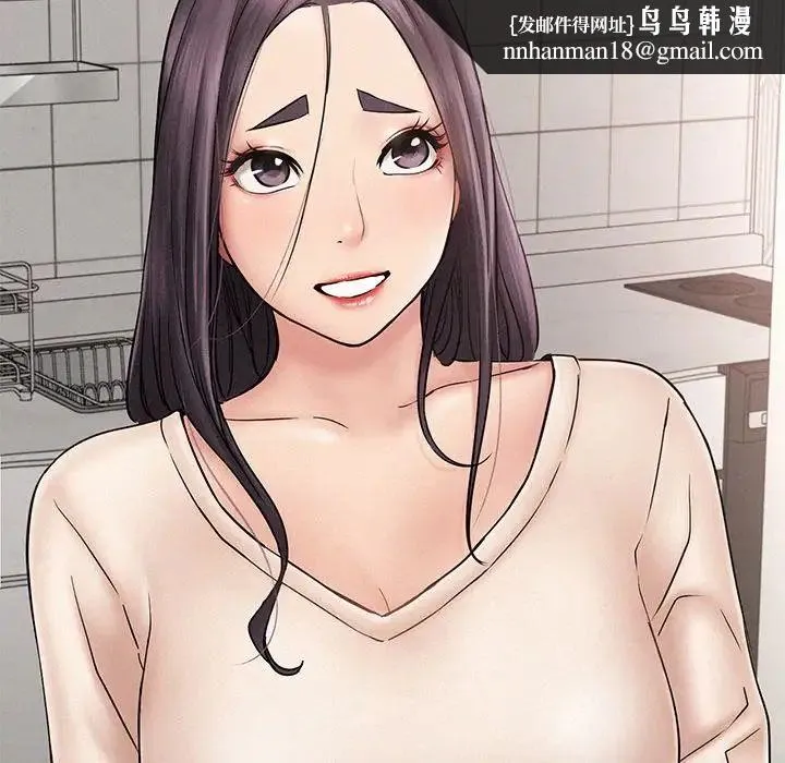 屋檐下的光 - 第2话 - page 110