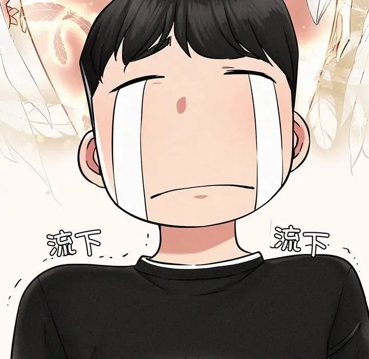 屋檐下的光 - 第2话 - page 115