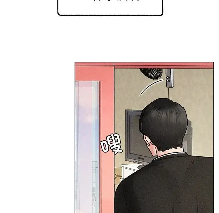 屋檐下的光 - 第2话 - page 119