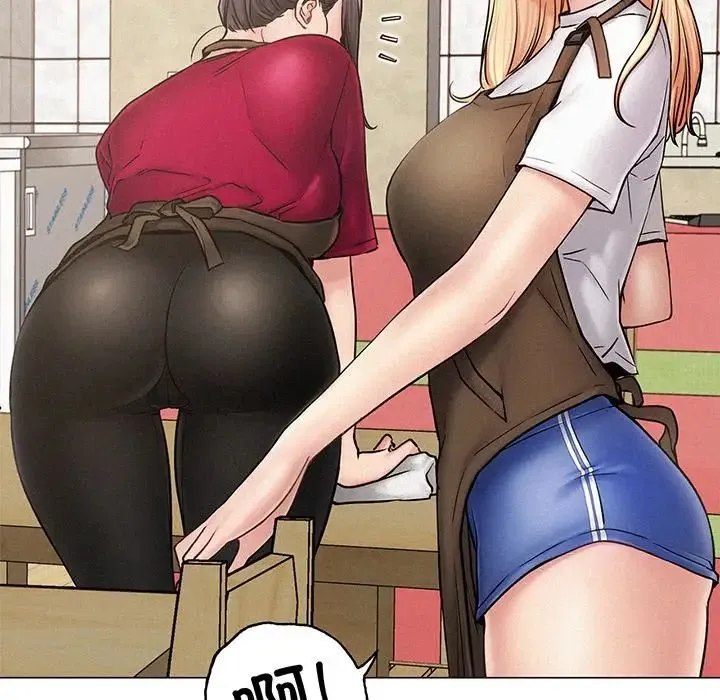 屋檐下的光 - 第2话 - page 126