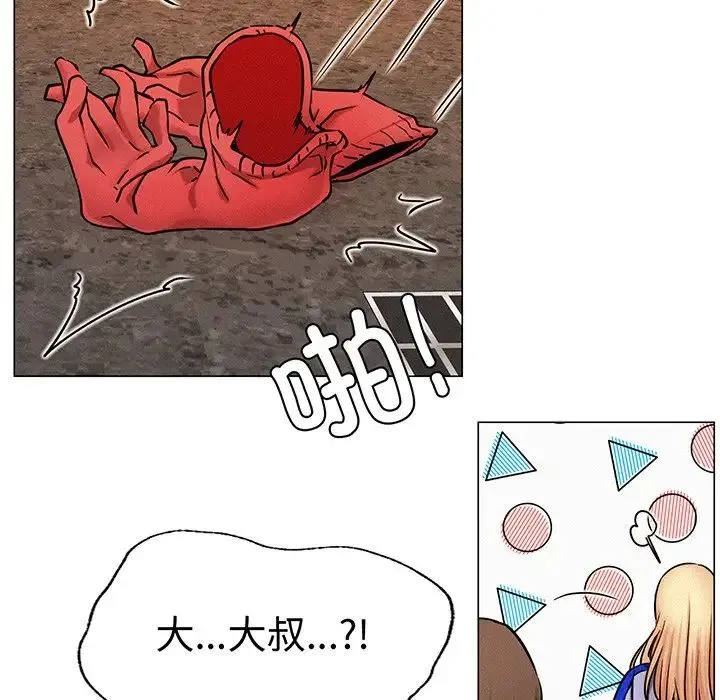 屋檐下的光 - 第2话 - page 143