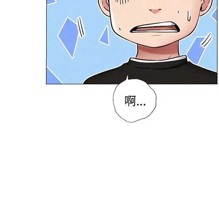 屋檐下的光 - 第2话 - page 156