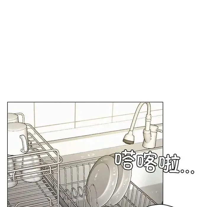 屋檐下的光 - 第2话 - page 163