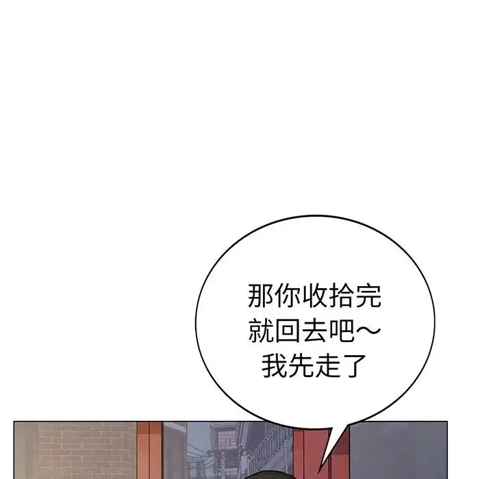 屋檐下的光 - 第2话 - page 170