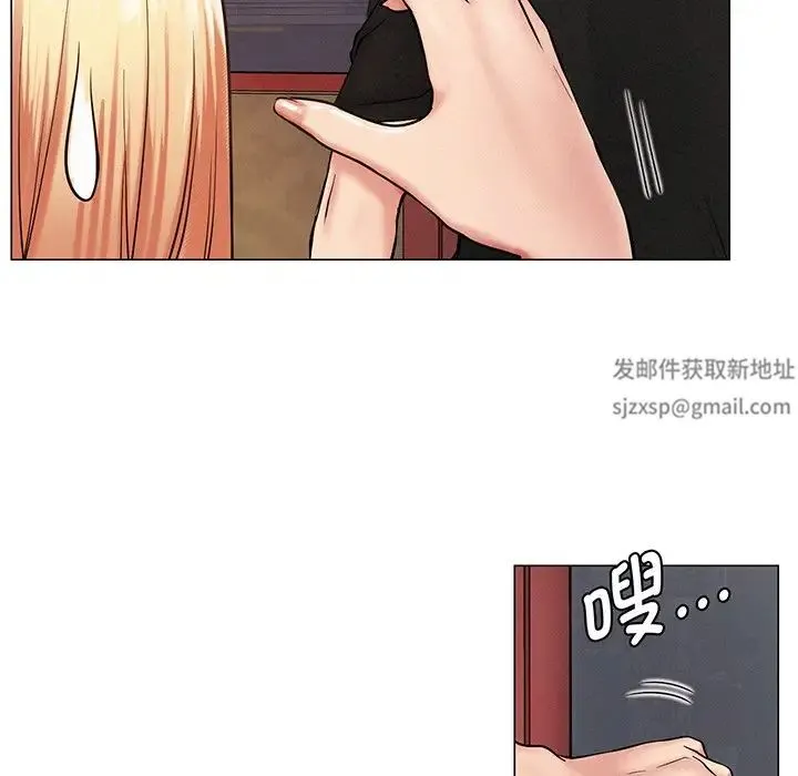 屋檐下的光 - 第2话 - page 177