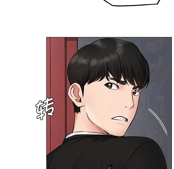 屋檐下的光 - 第2话 - page 180