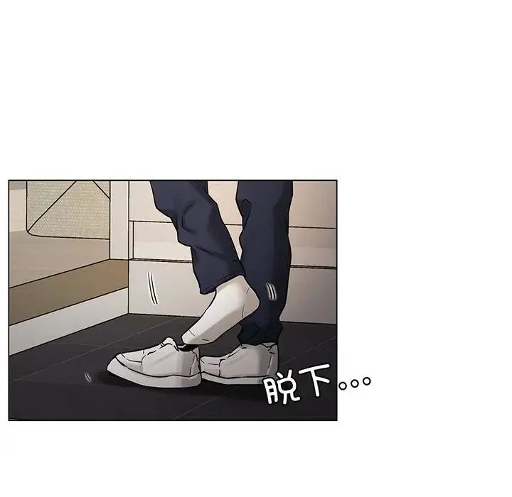 屋檐下的光 - 第2话 - page 191