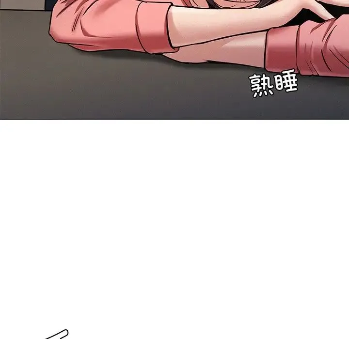 屋檐下的光 - 第2话 - page 196