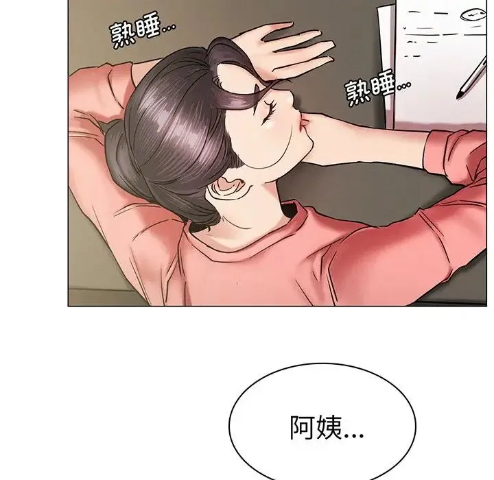 屋檐下的光 - 第2话 - page 199