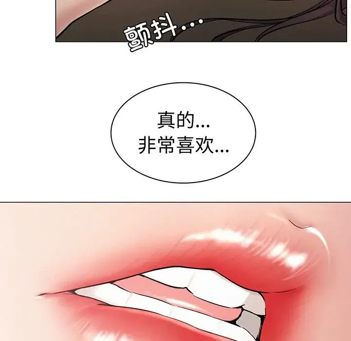 屋檐下的光 - 第2话 - page 211
