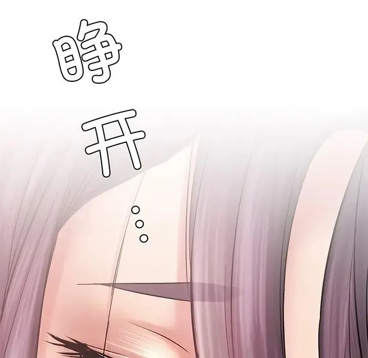 屋檐下的光 - 第2话 - page 213