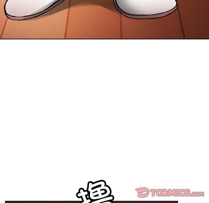 屋檐下的光 - 第81話 - page 9