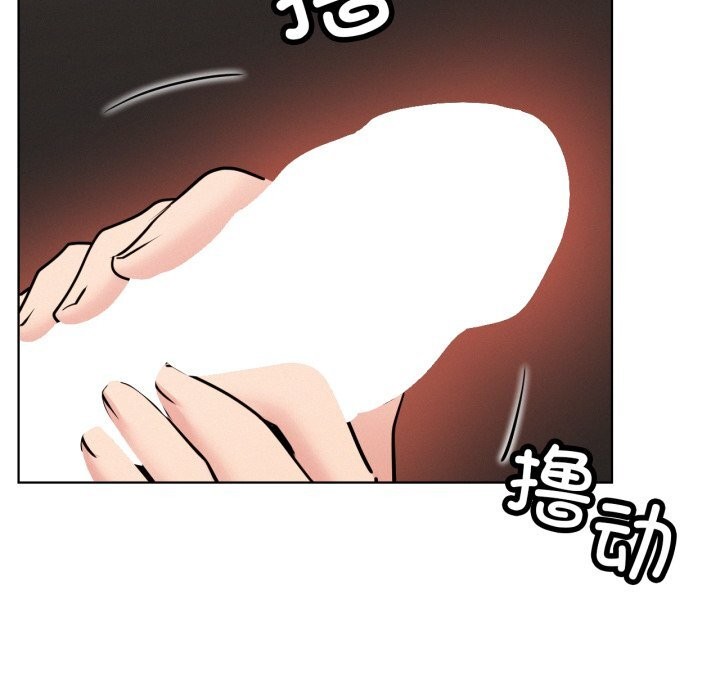 屋檐下的光 - 第81話 - page 10