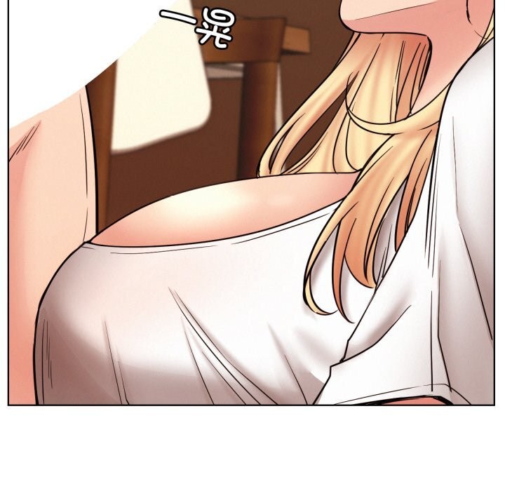 屋檐下的光 - 第81話 - page 13