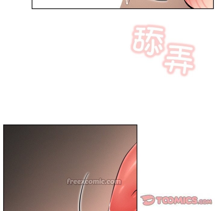 屋檐下的光 - 第81話 - page 15
