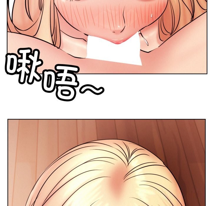 屋檐下的光 - 第81話 - page 36