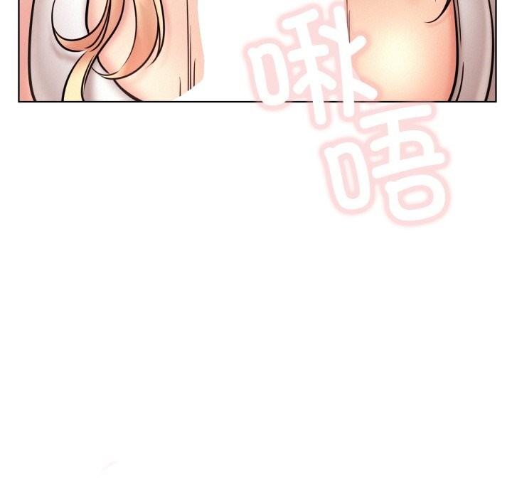 屋檐下的光 - 第81話 - page 38