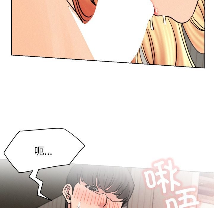 屋檐下的光 - 第81話 - page 40