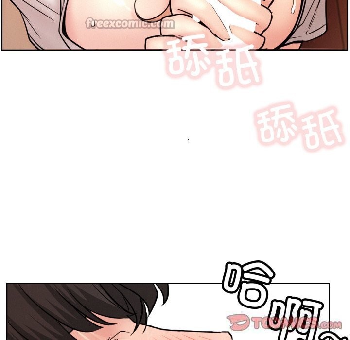 屋檐下的光 - 第81話 - page 45